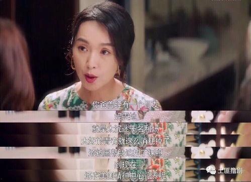 吃瓜看剧说娱乐是真的吗,真相还是谣言？