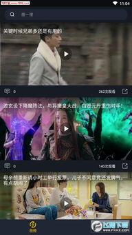 娱乐吃瓜喷子视频大全下载,一键下载，畅享欢乐时光