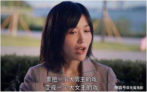 娱乐吃瓜酱只要有爱情