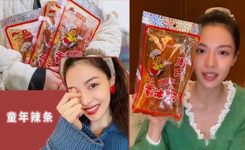 福喜吃瓜娱乐