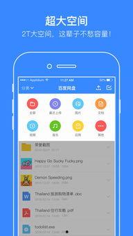 吃瓜夫妻娱乐圈百度云下载,揭秘明星夫妻幕后故事，百度云下载独家放送