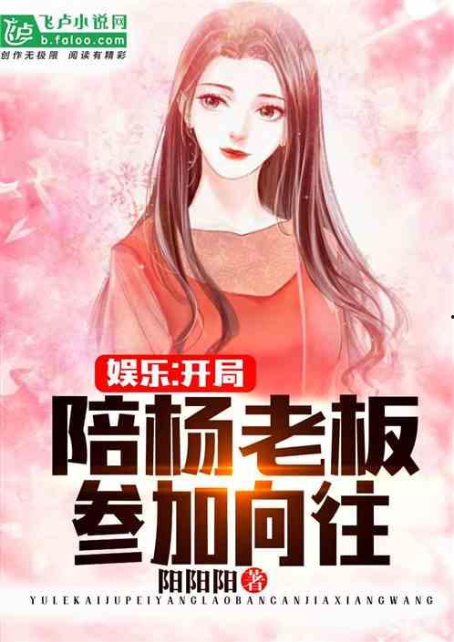 娱乐吃瓜恶作剧小说